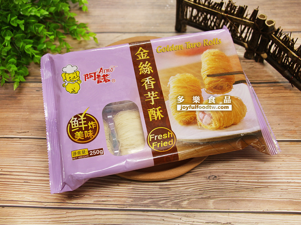 金絲香芋酥10入-250克