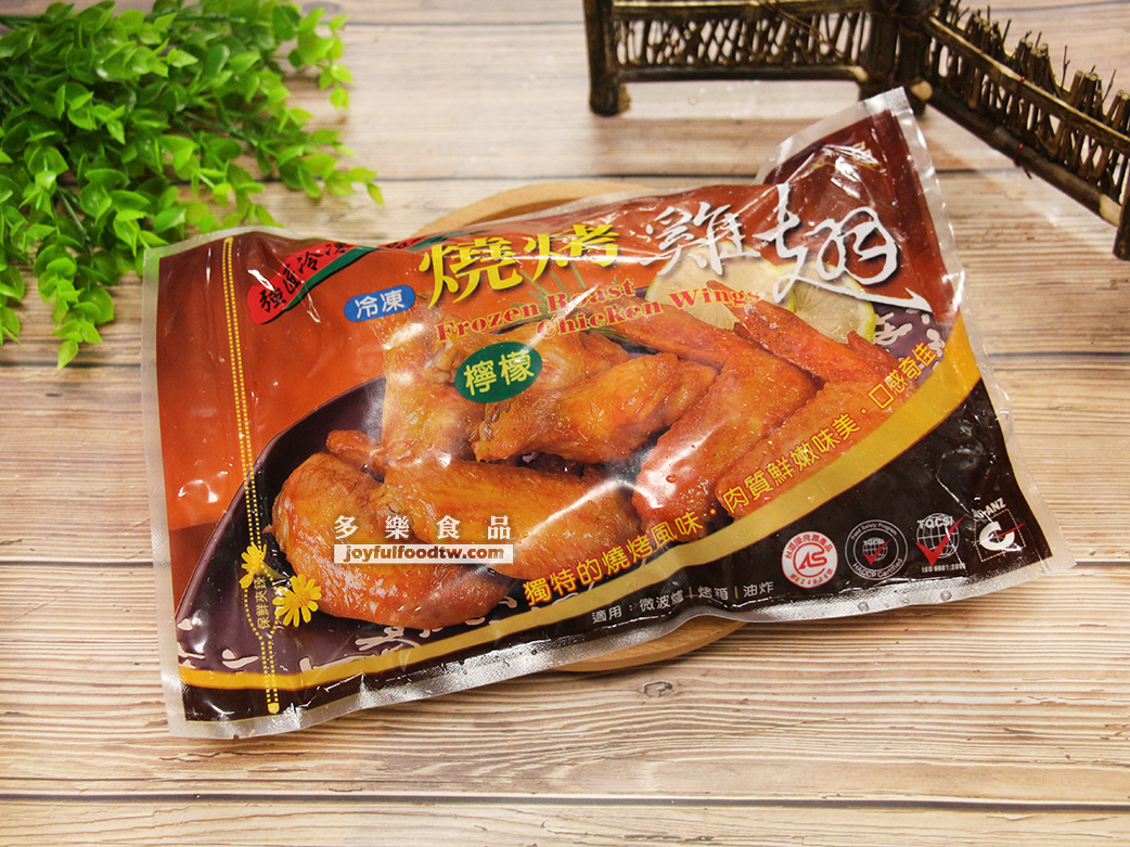 燒烤檸檬二節雞翅-3公斤