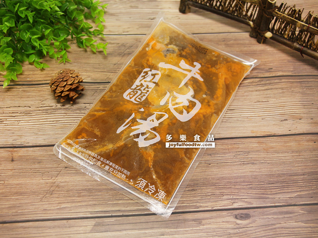 牛肉湯-紅龍-450克