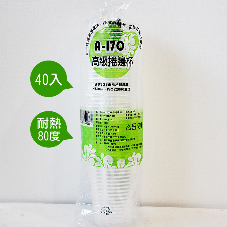 大盃 18寸直径54cm TIGER虎牌】抗菌運動型保溫瓶800ml (MCZ-S080) – 日本虎牌- Taiwan