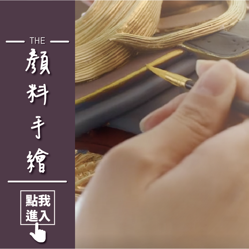 顏料手繪的作品