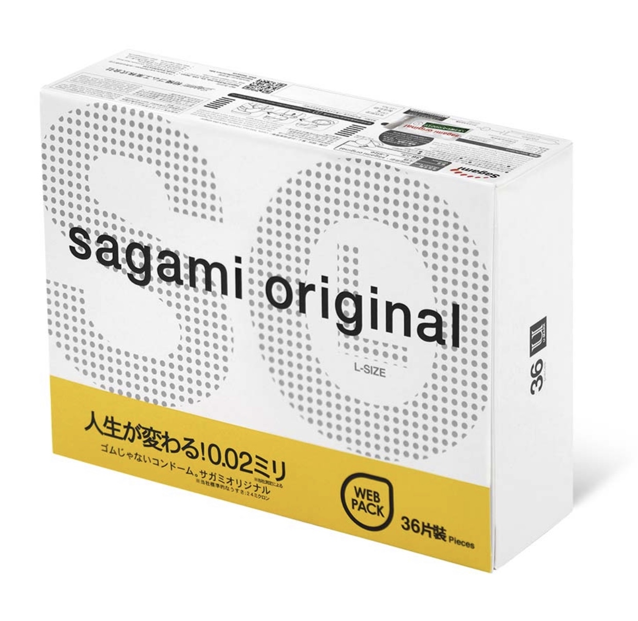 相模原創 0.02 大碼 (第二代) 58mm 36 片裝 PU 安全套