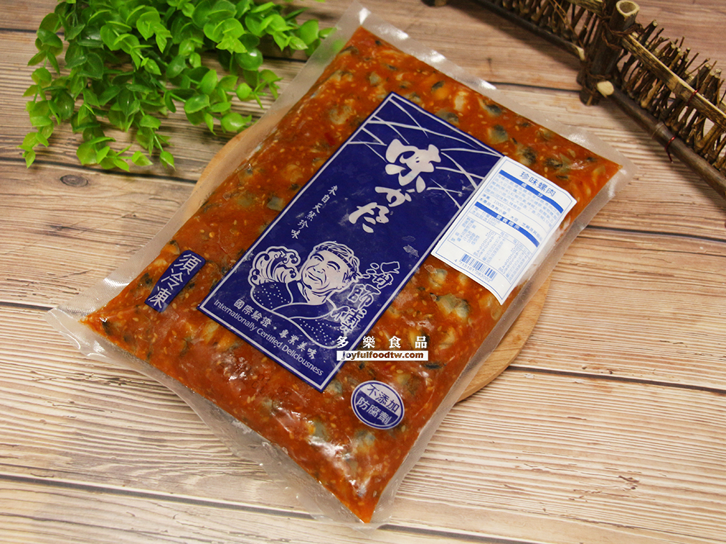 珍味螺肉-蘭-1公斤
