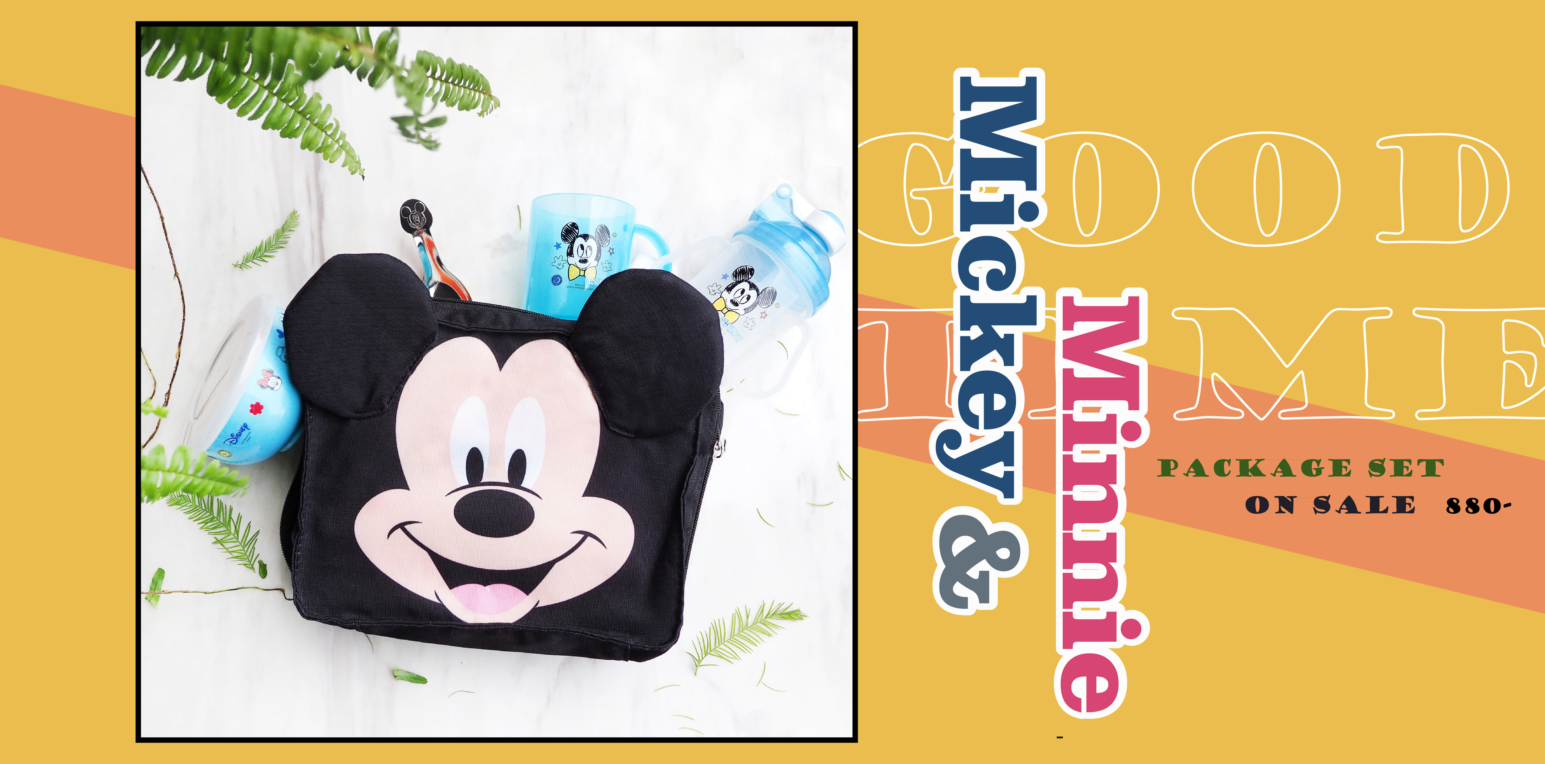 米奇&米妮保冷袋組合