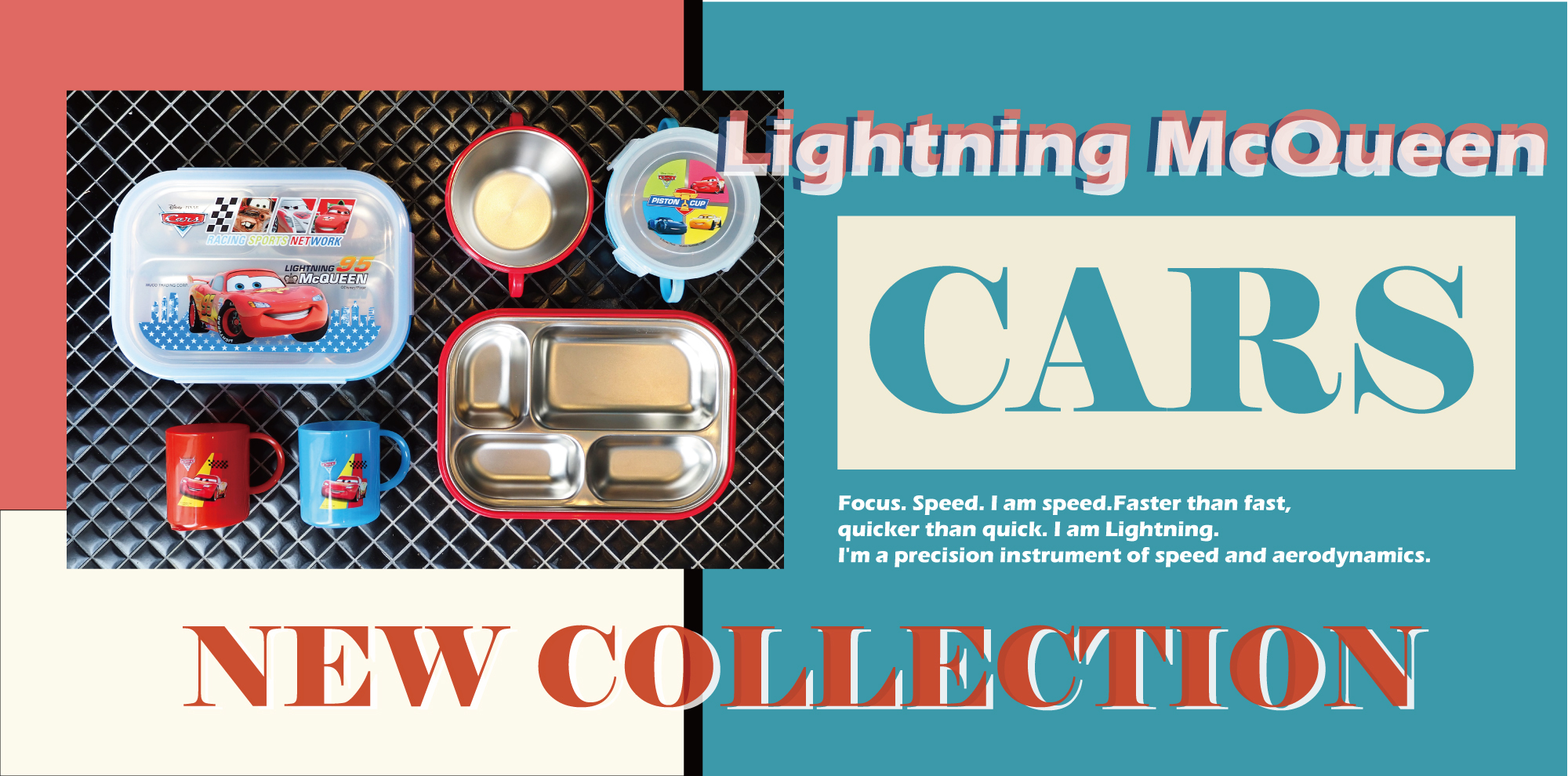 CARS 汽車總動員