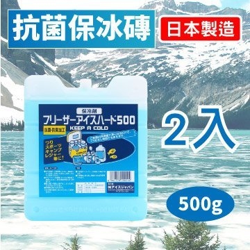 急凍日本 抗菌保冰磚 (500g*2入)