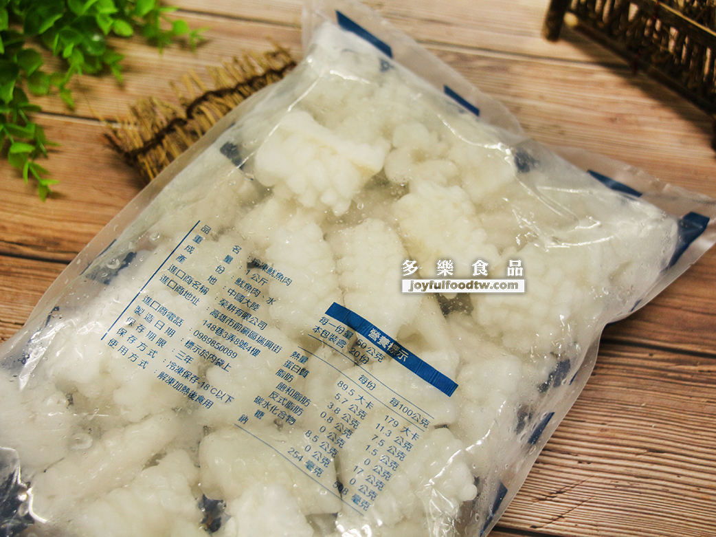 刻花魷魚A-玖-1公斤