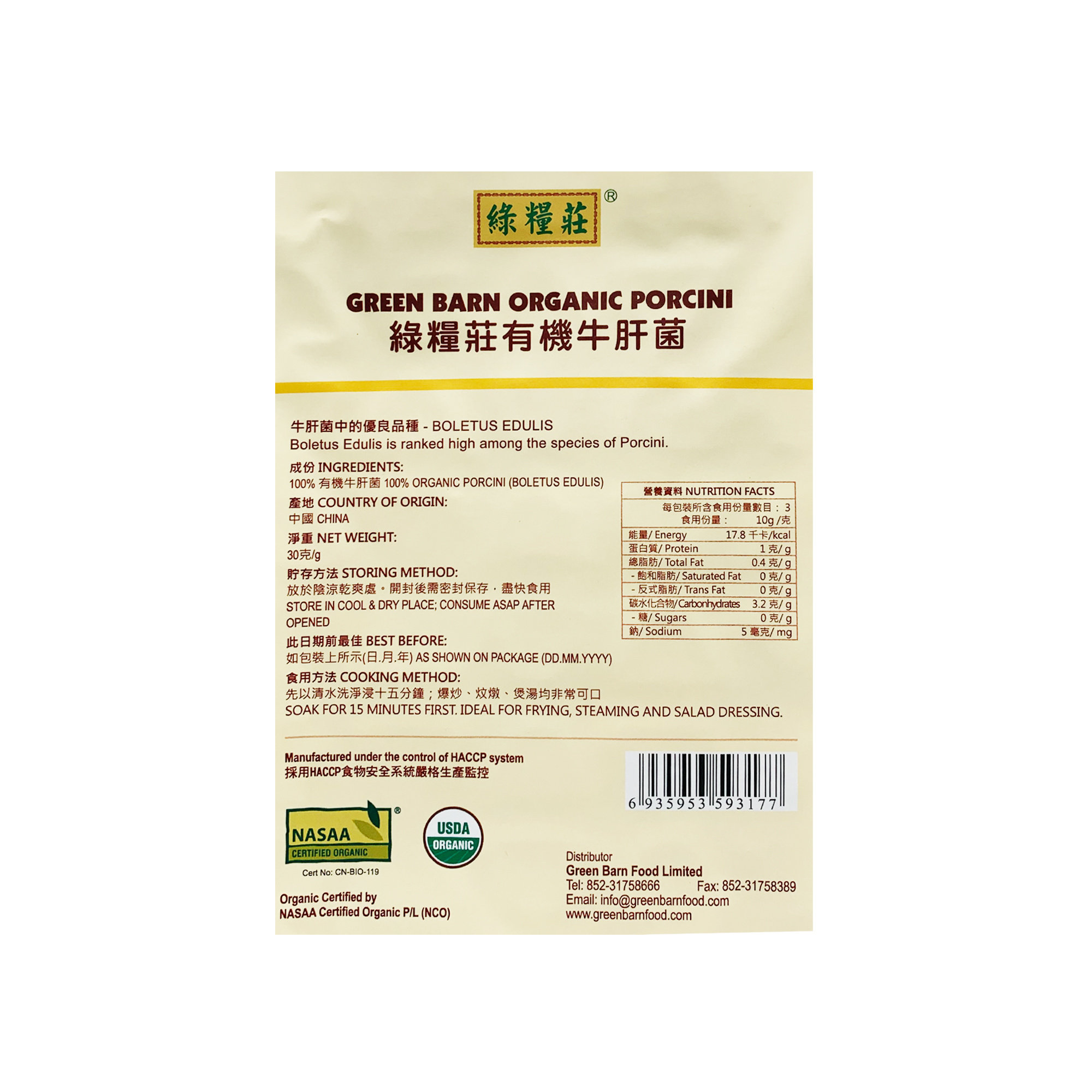 Green Barn Organic Porcini (Boletus Edulis) (30g) (142605)