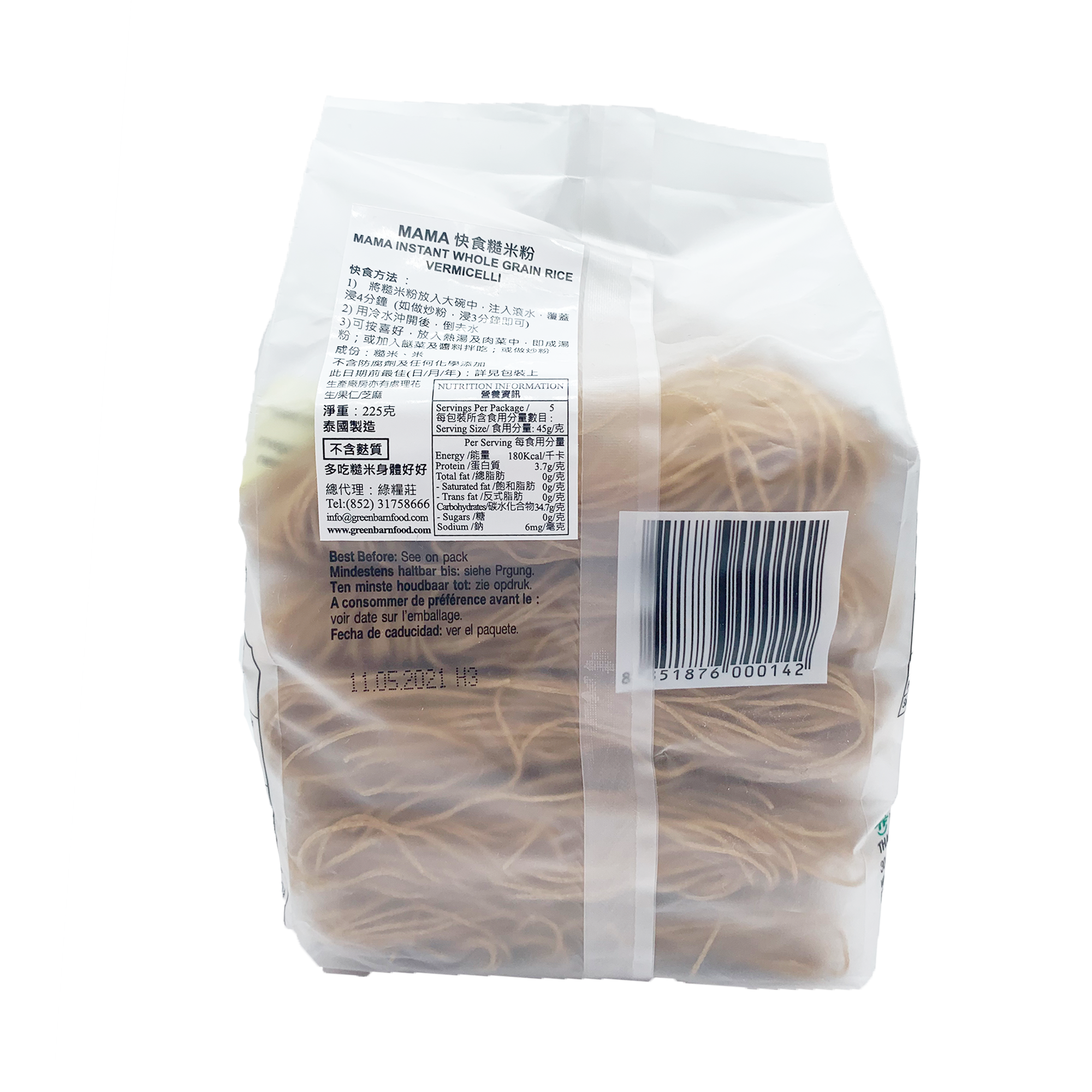 MAMA 快熟糙米粉 (225g) (12208)