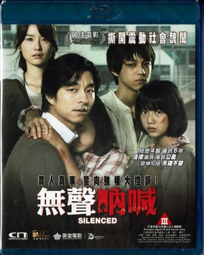 Silenced (Korean Movie) (Blu-ray) (2012)