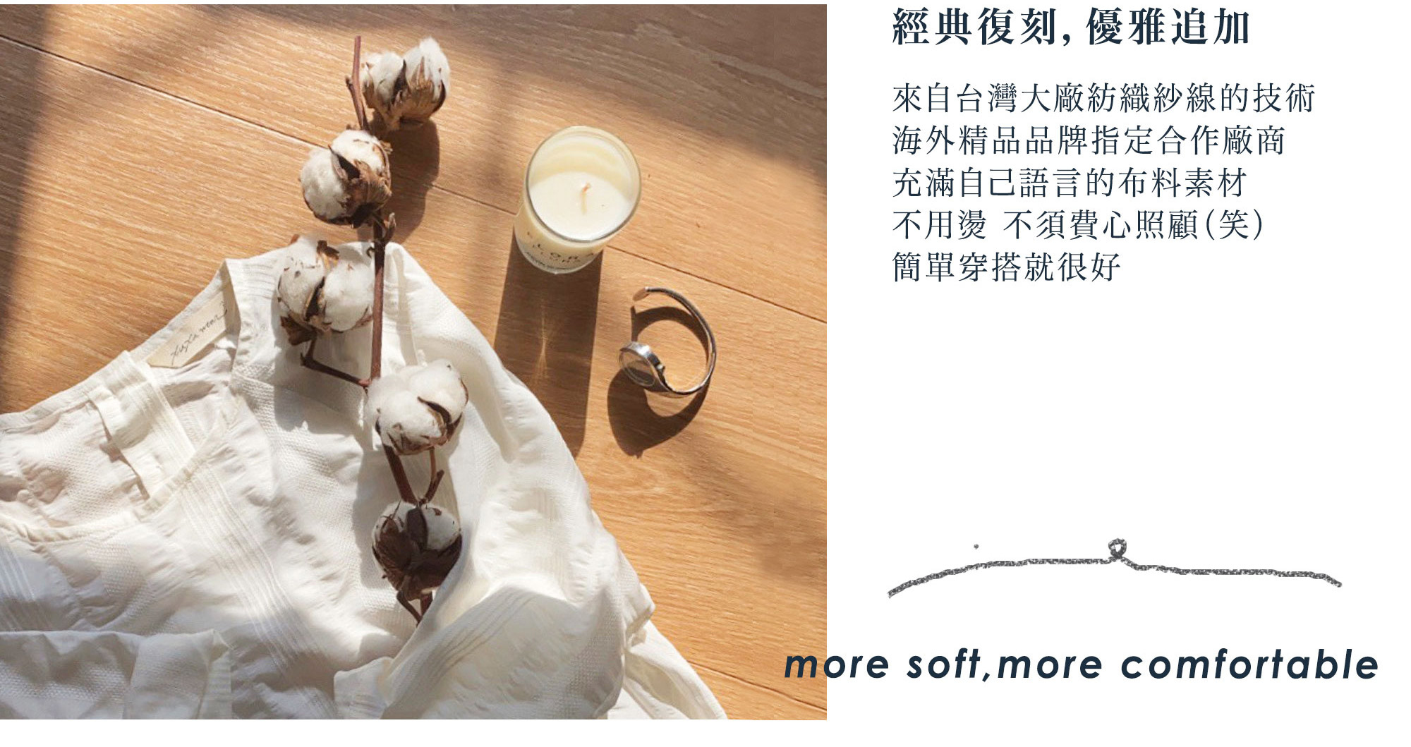 白日夢雲朵七分袖上衣-皺皺雲