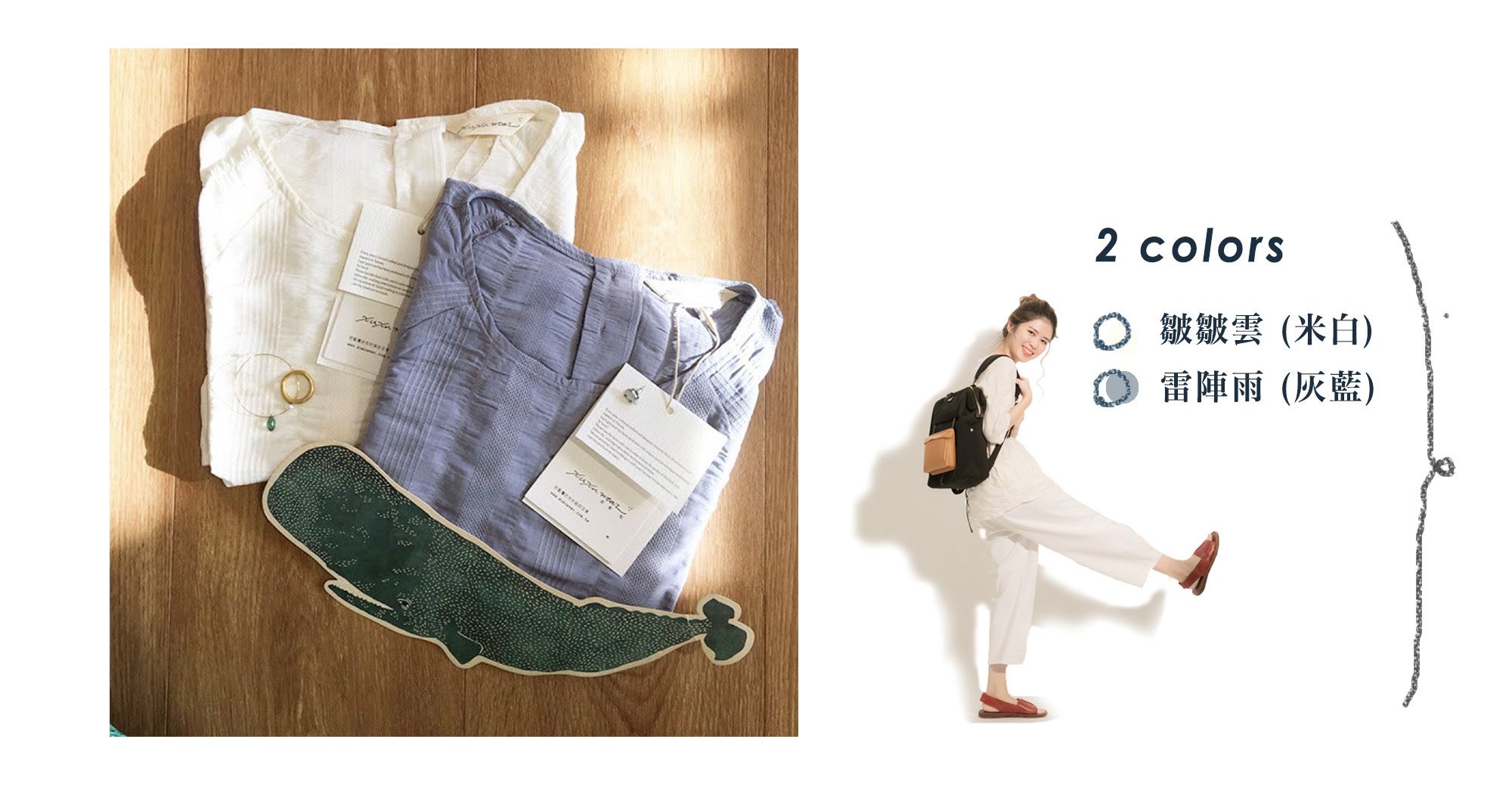 皺皺雲朵七分袖上衣共兩色