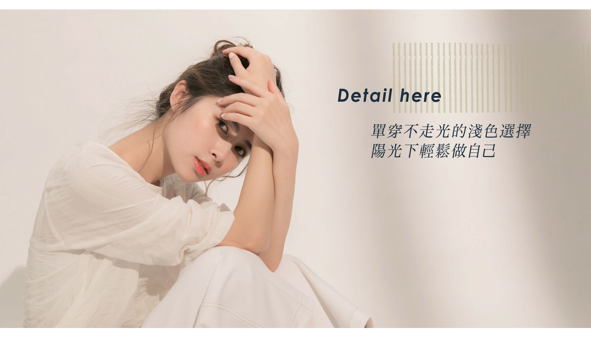 白日夢雲朵七分袖上衣-皺皺雲