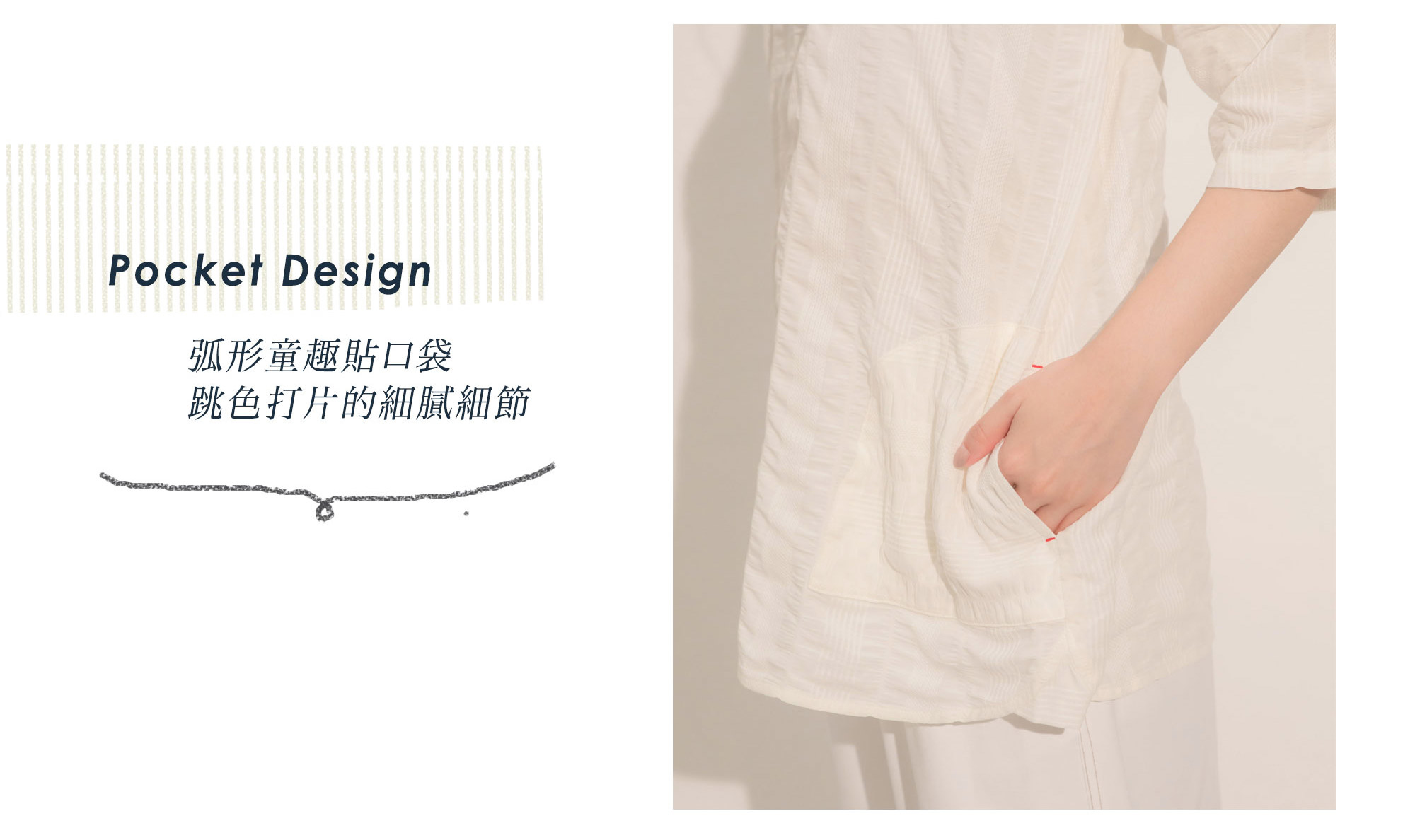 白日夢雲朵七分袖上衣-皺皺雲