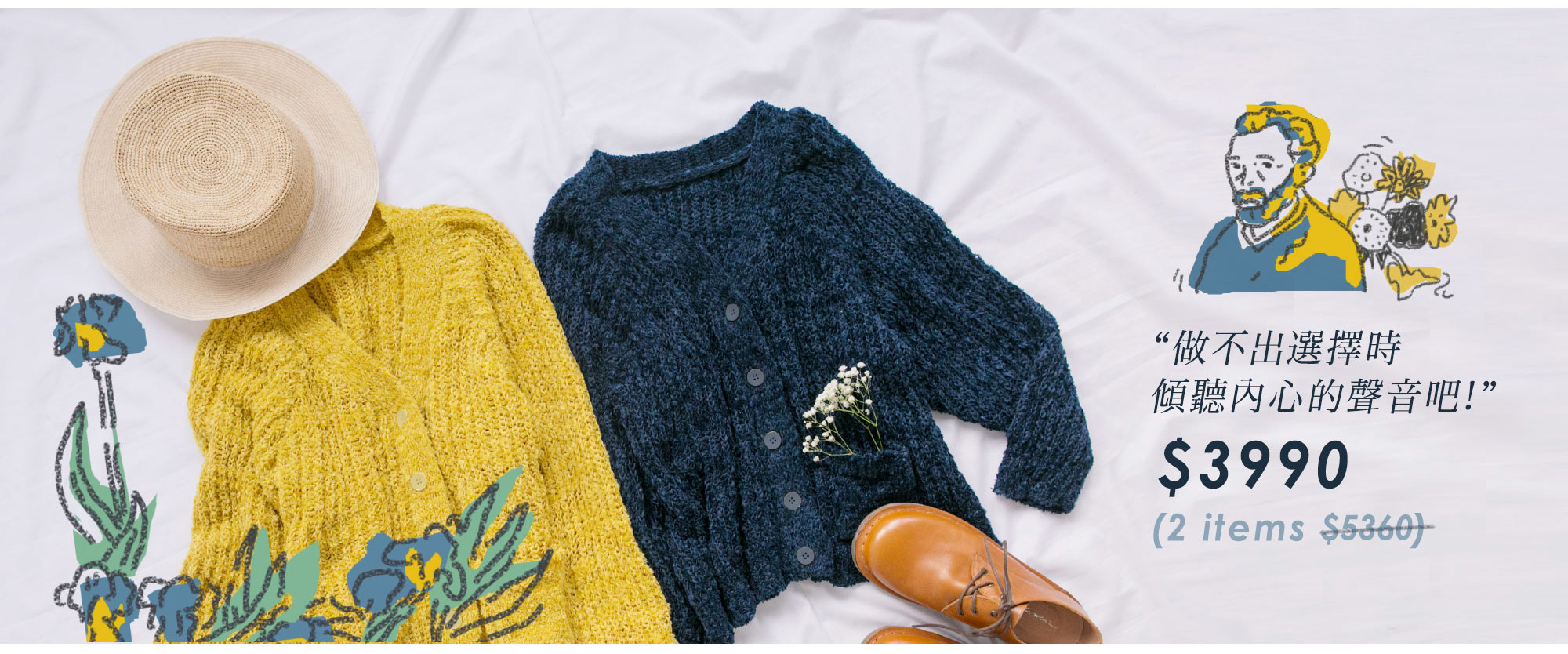 梵谷有左耳春天台灣製針織外套