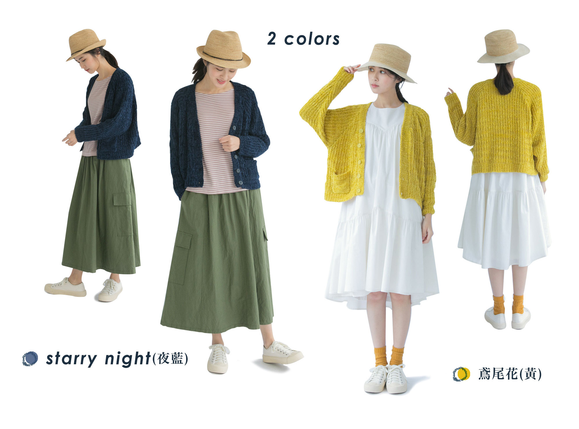 梵谷有左耳春天台灣製針織外套