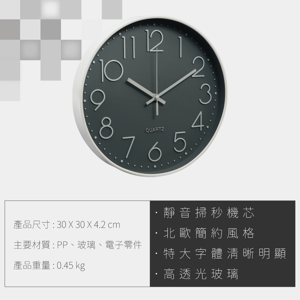 北歐靜音時鐘掛鐘-白玫瑰金 30cm