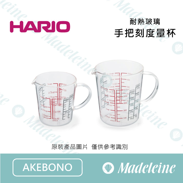 [Hario 烘焙用品] 耐熱玻璃手把刻度量杯