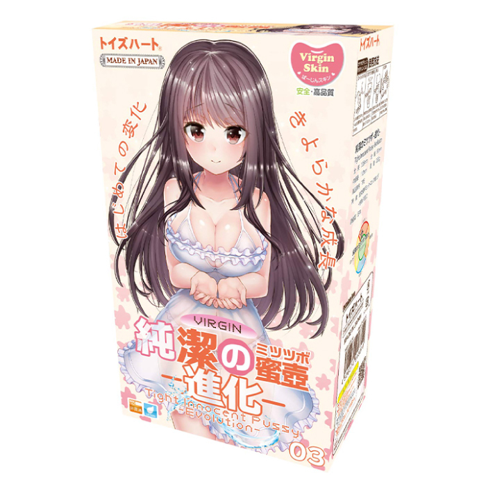 情趣用品 飛機杯 對子哈特 R20 自慰器 男生情趣用品 做愛 Dr.情趣 純潔的蜜壺 處女