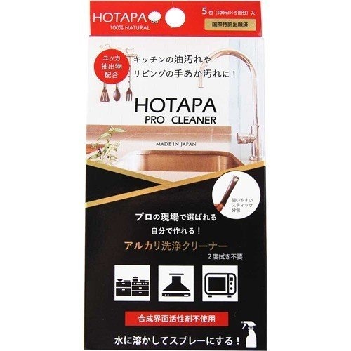 HOTAPA - Pro Cleaner 99.9%除菌消臭去油污清潔粉 (5包/盒)(平行進口)