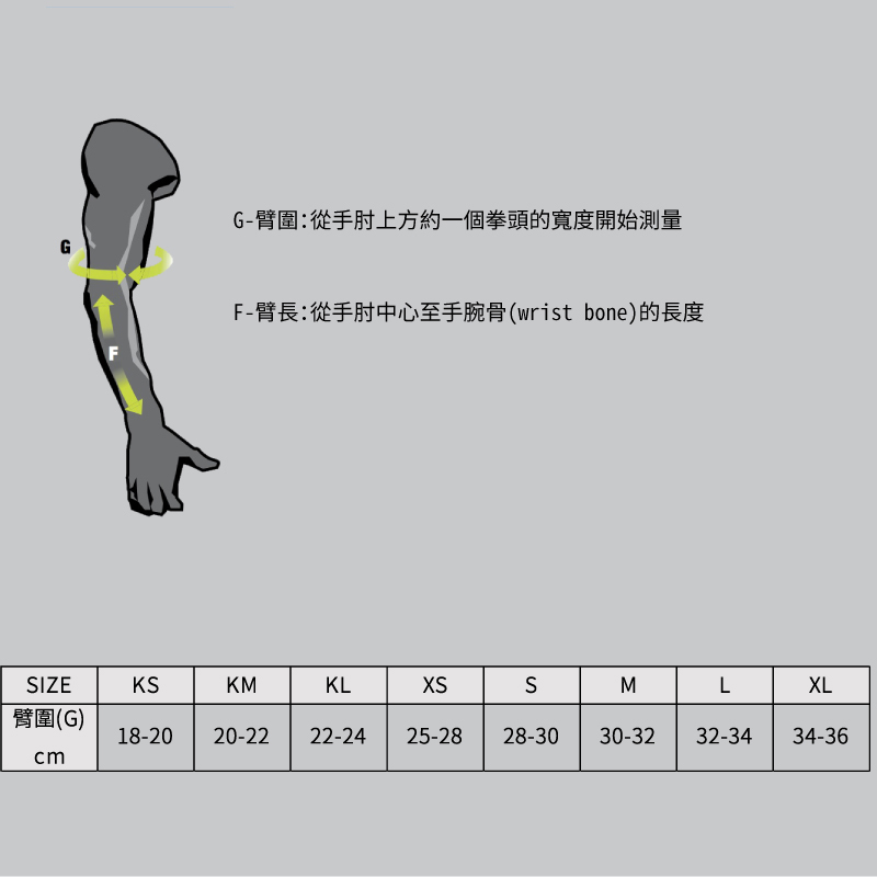 iXS Flow 軟式襯墊護肘