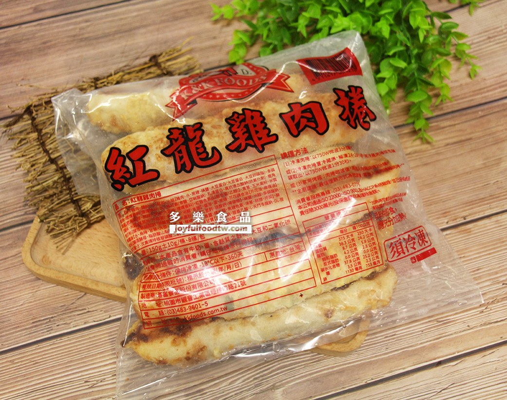 雞肉捲-紅龍-1.2公斤