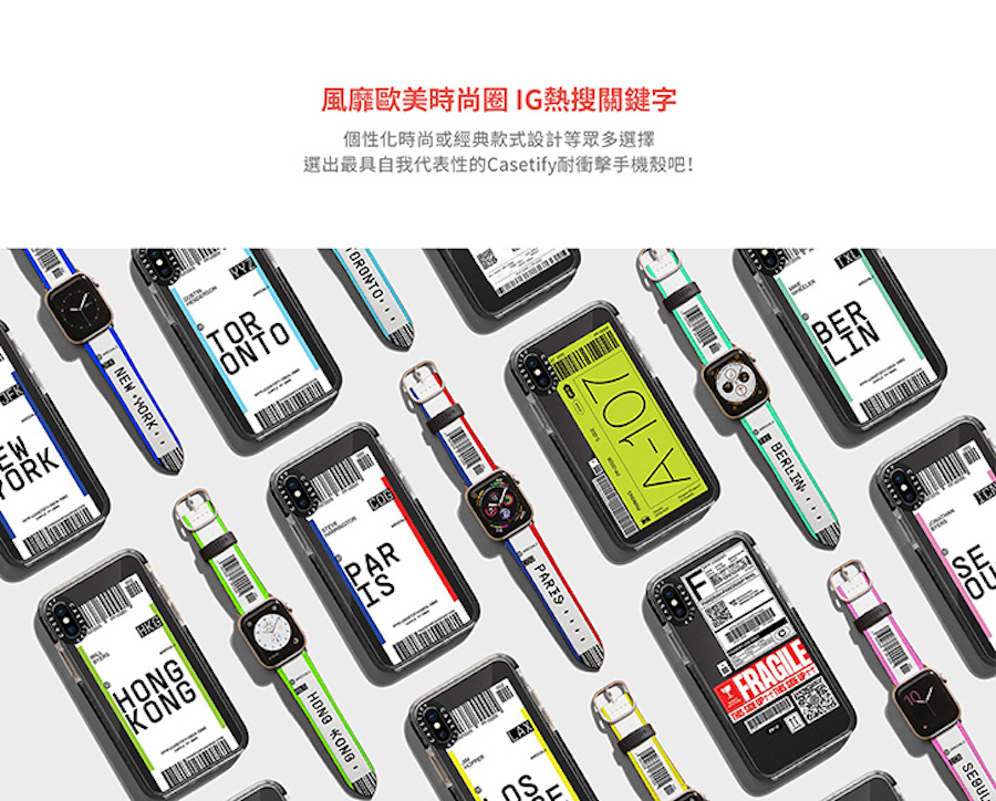 CASETiFY  iPhone 11 / Pro / Pro Max・ 軍規防摔殼 - 台北