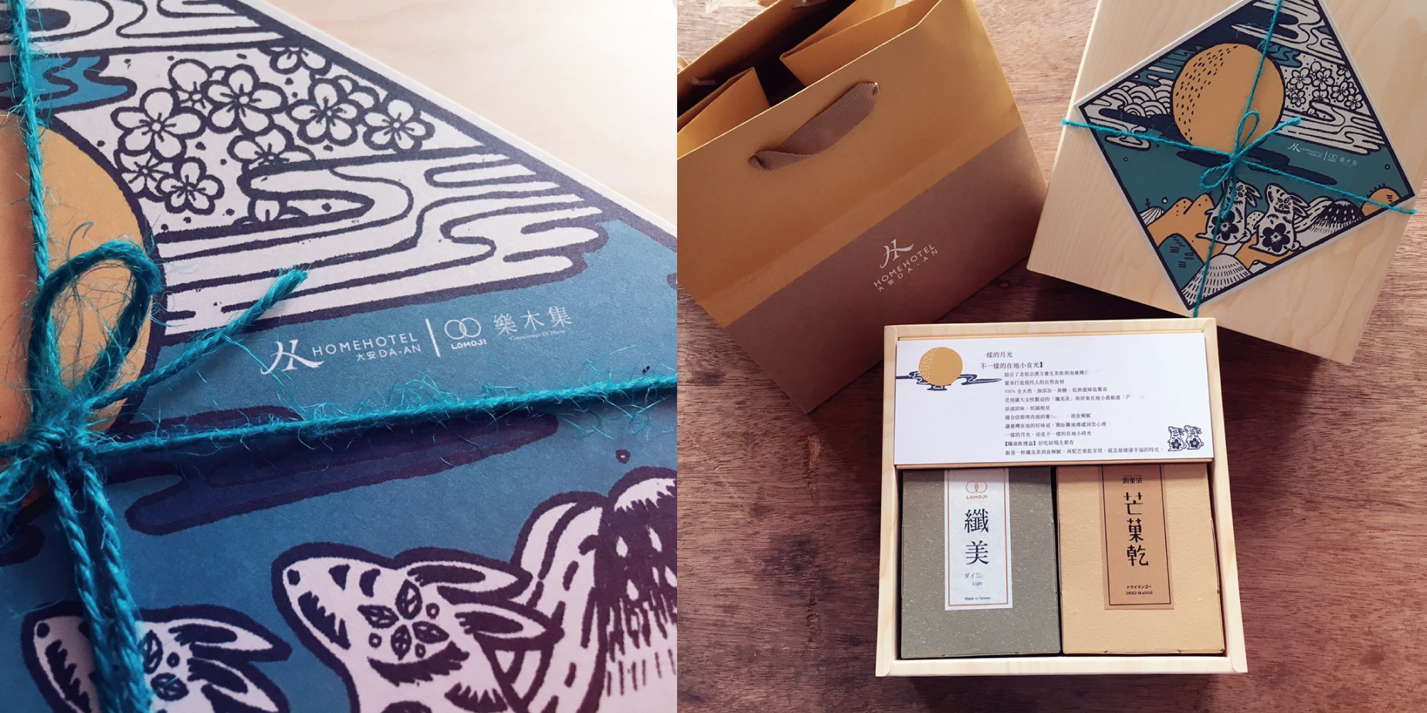 HOME Hotel Da-an 聯名