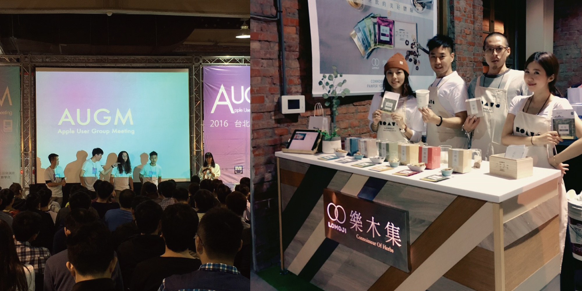 AUGM 台北1914華山文創園區 西五 倉庫