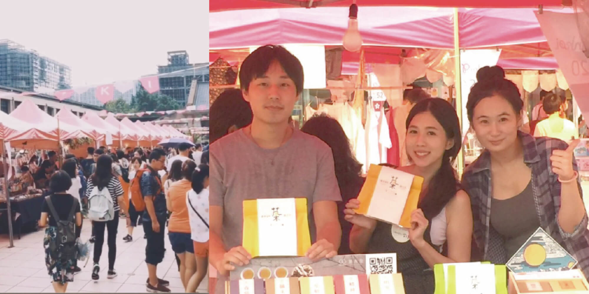 Pinkoi市集於台北松菸誠品廣場