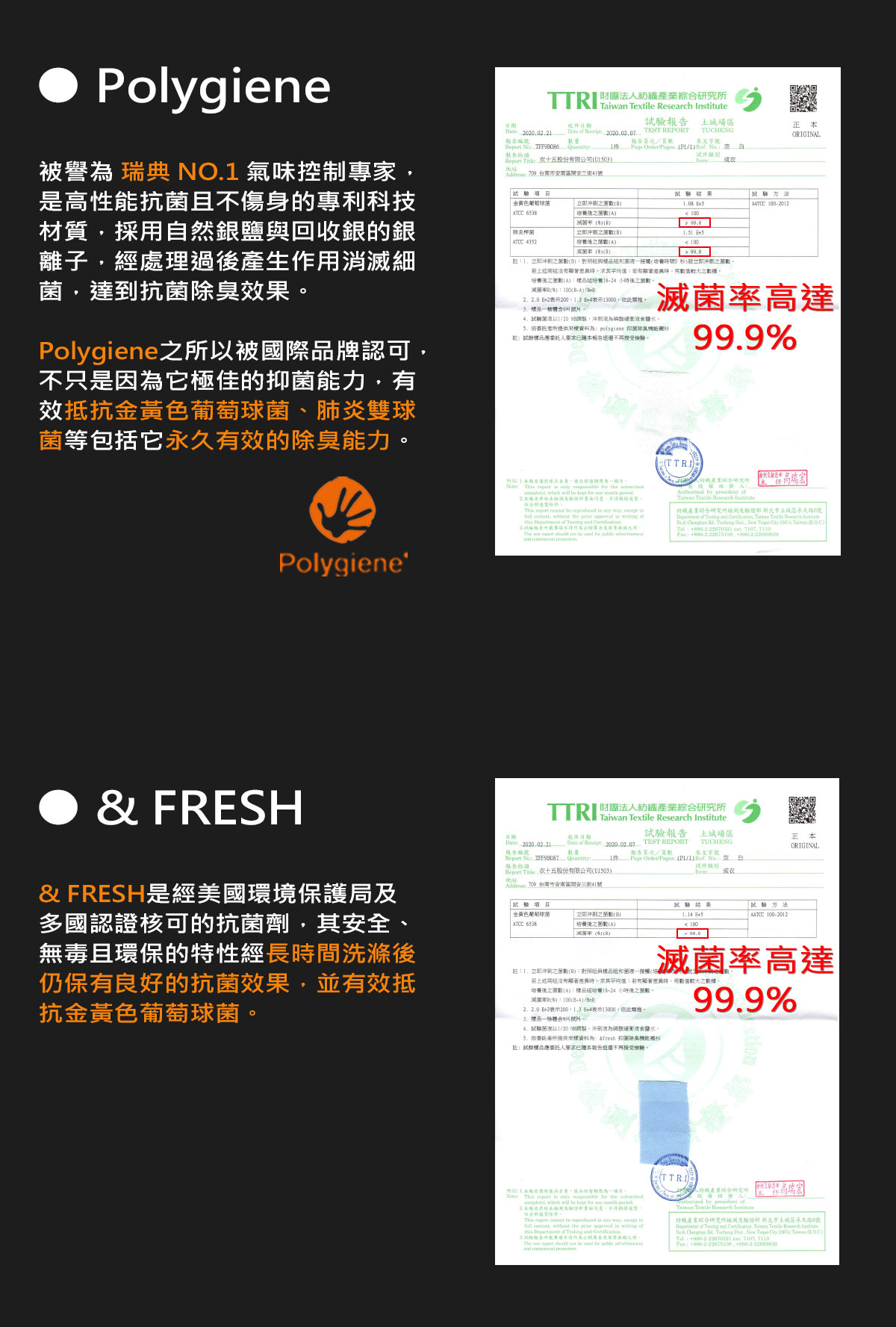 衣十五商務襯衫添加POLYGIENE減少體臭味