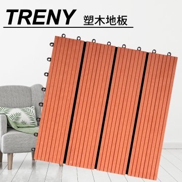 TRENY 直條 塑木地板 - 紅 (10片/箱)