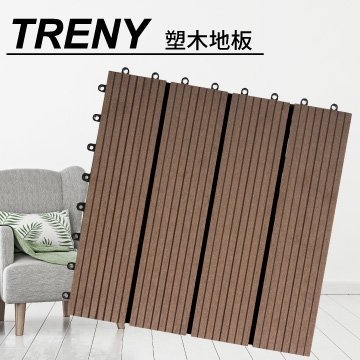 TRENY 直條 塑木地板 - 巧克灰 (10片/箱)