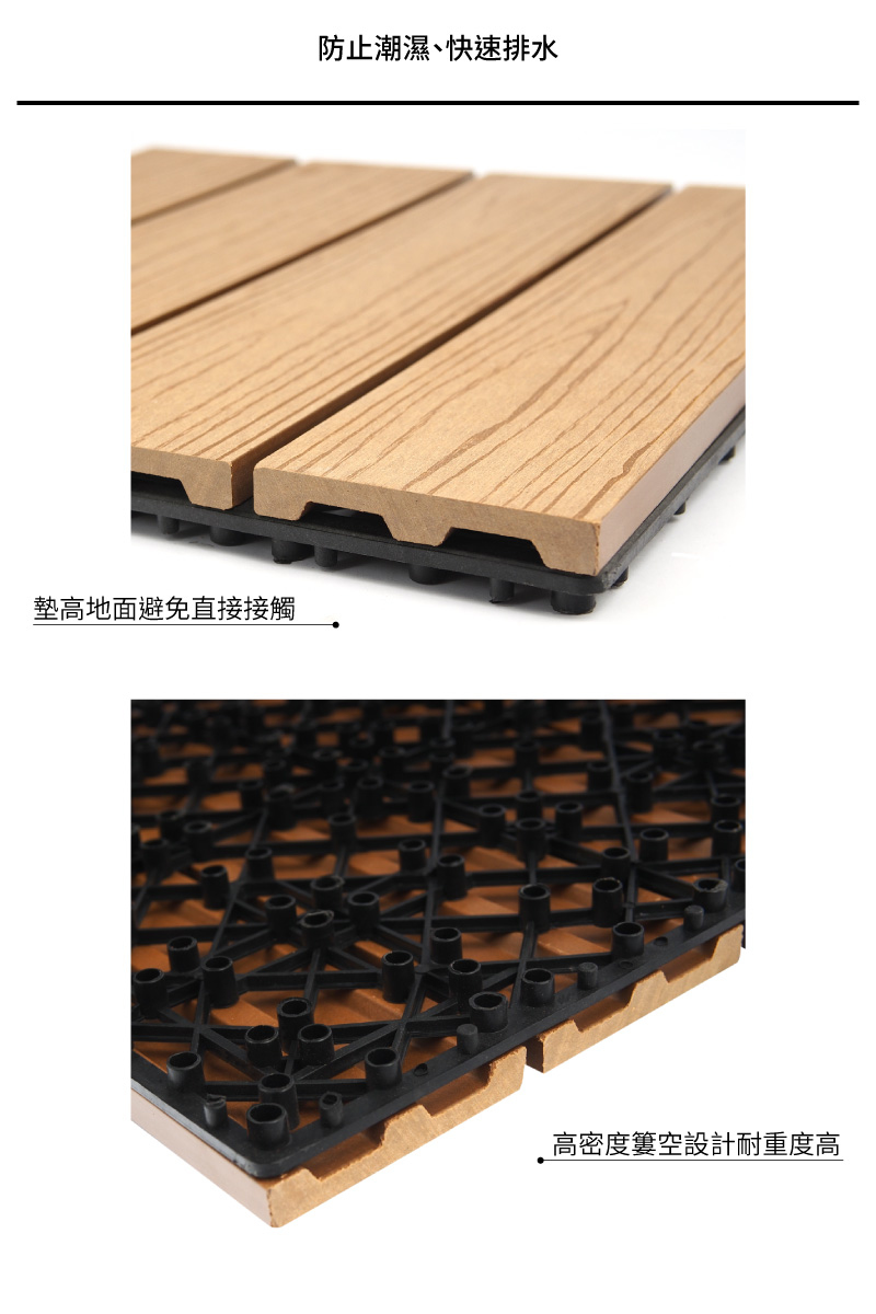 TRENY 自然木紋 塑木地板 - 棕色 (10片/箱)