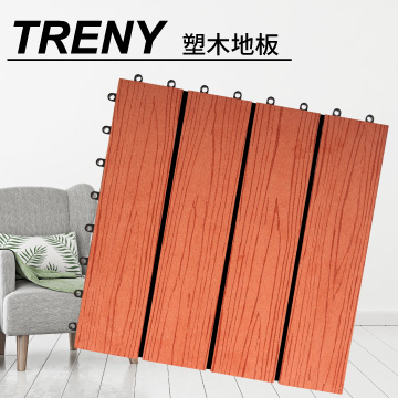 TRENY 自然木紋 塑木地板 - 紅色 (10片/箱)