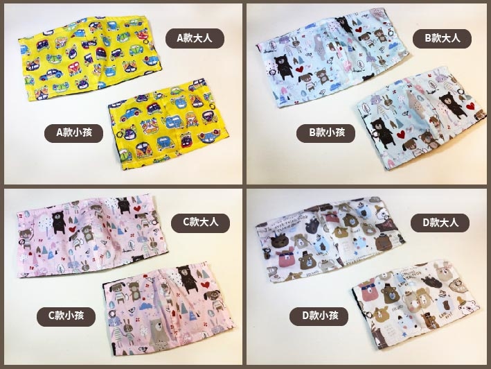 MIT親子口罩套(附加防脫固定扣)