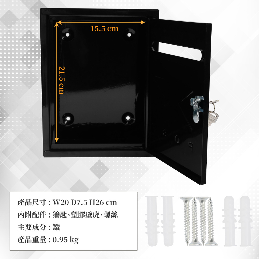 TRENY 每日基本信箱 - 黑