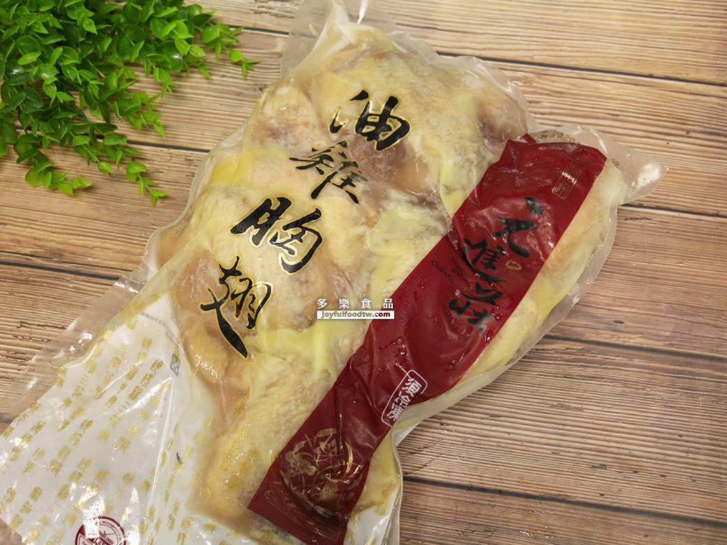 油雞胸翅8入-1.6公斤