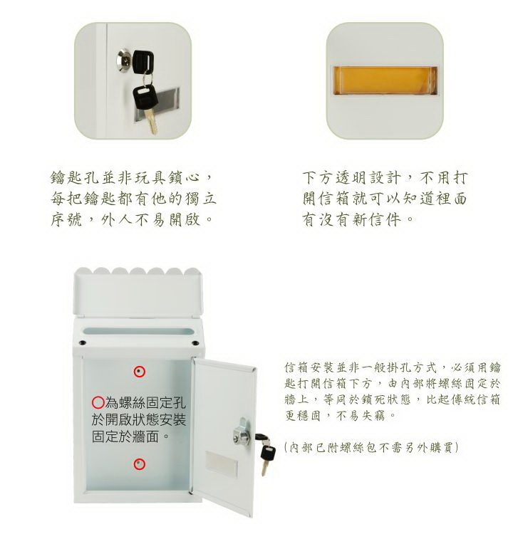 TRENY 鄉村白信箱