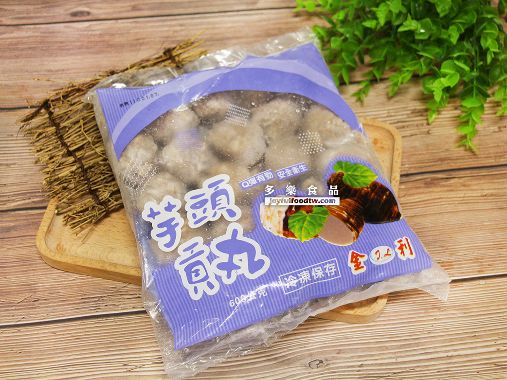 芋頭貢丸-雙-600克