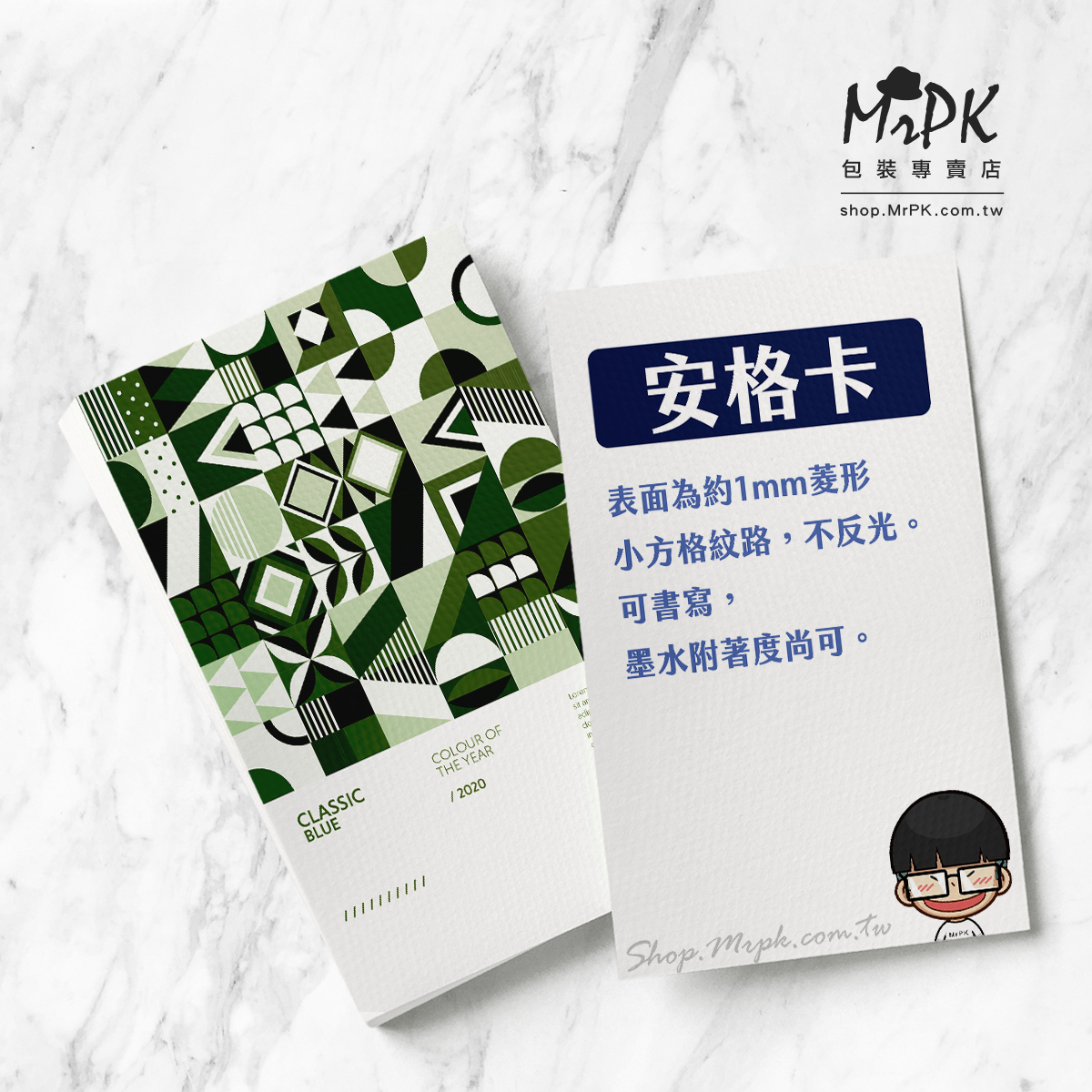 客製小卡/安格卡