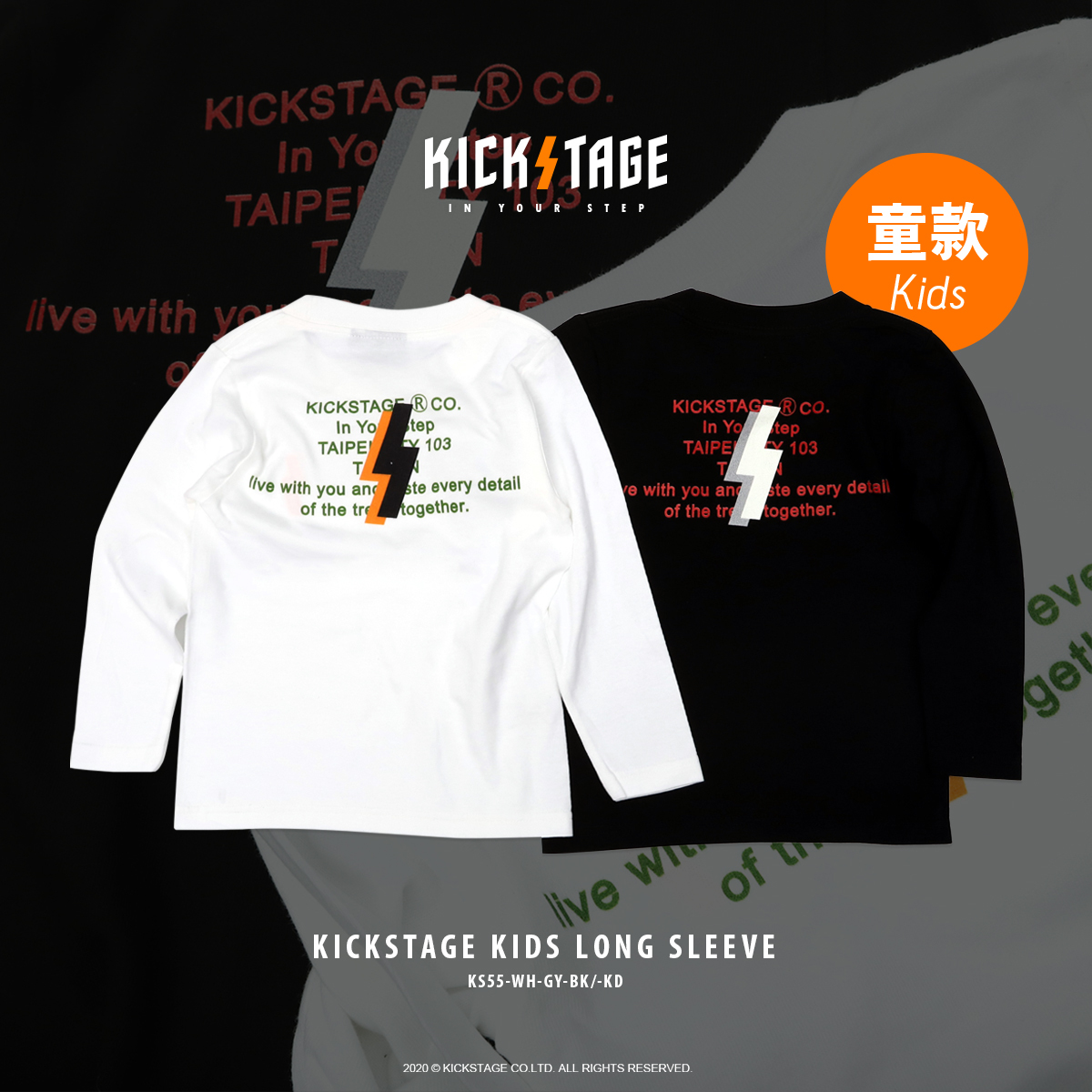 **特價商品售出不退換**童裝 KICKSTAGE KIDS LS TEE 白色 黑色 OFF-WHITE元素 刺繡 閃電 標語 兒童 長袖 薄長T【KS55】