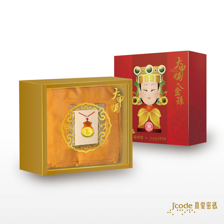 JJJ / maktrub 新品未開封品 70330010262_C_2.jpg