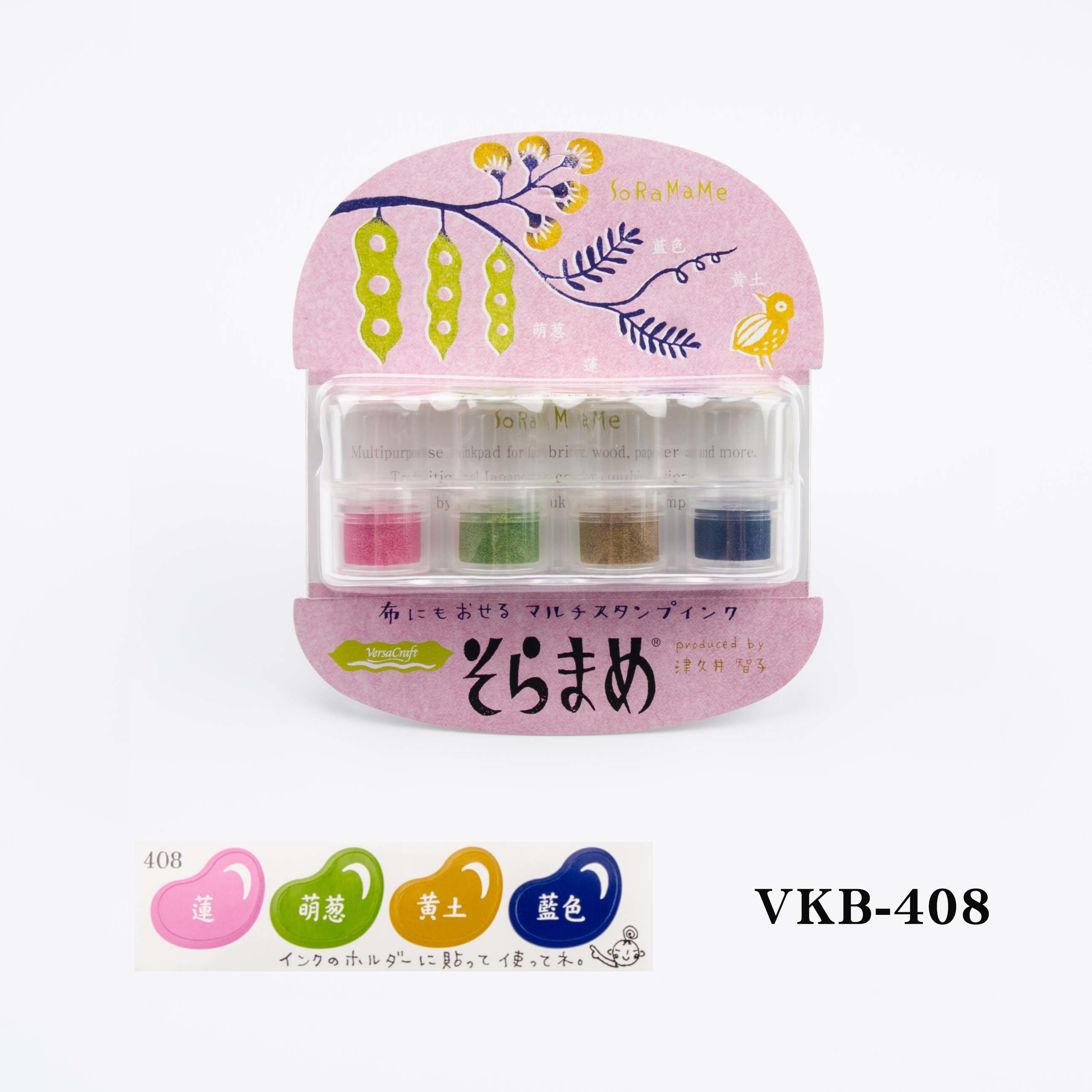 Tsukineko 月貓VersaCraft 豆豆印泥4色組（9款可選）