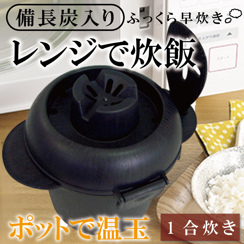 クレア 債務 変える 軟飯 炊飯 器 1 合 Tokyoan Jp