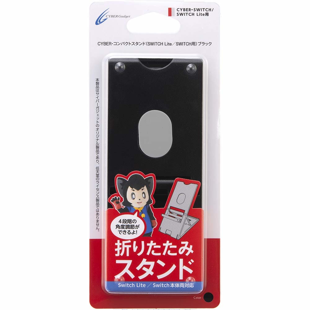 NSLite主機立架 黑色