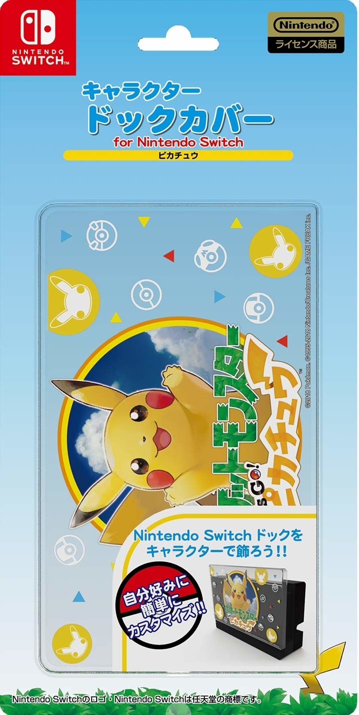 NS 寶可夢皮卡丘 底座蓋