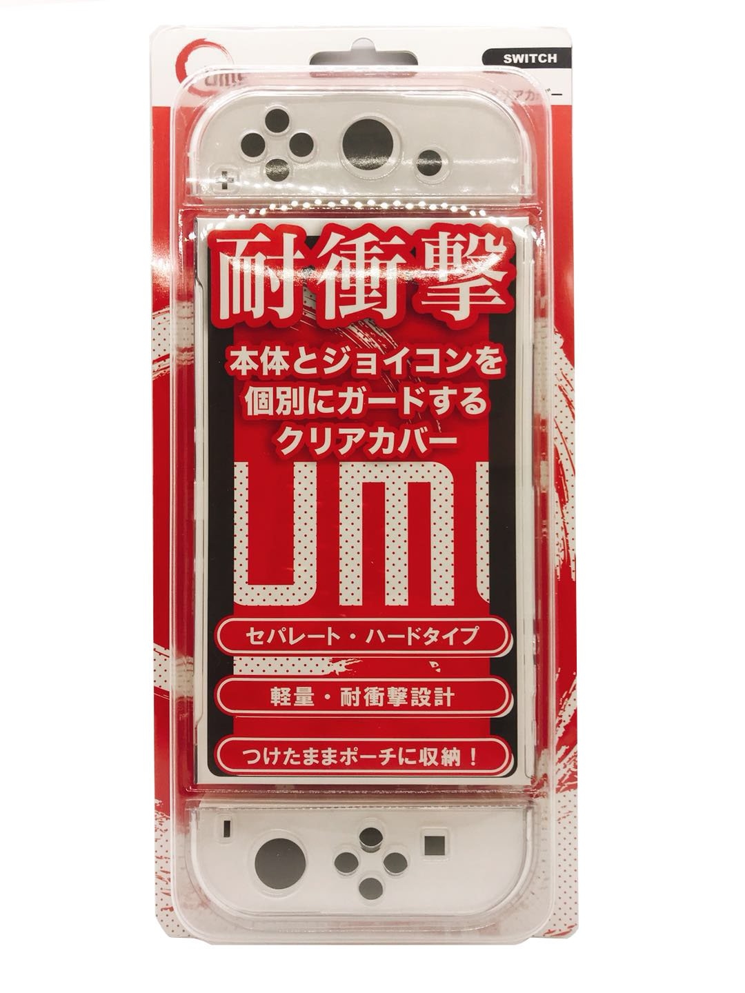 NS 耐衝水晶殼005 UME