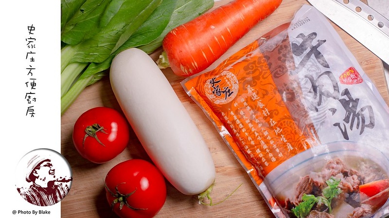 史家庄清燉牛肉湯