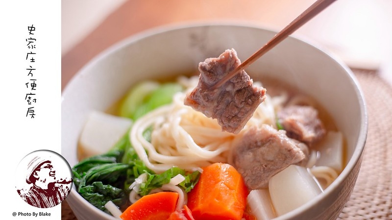 史家庄清燉牛肉湯